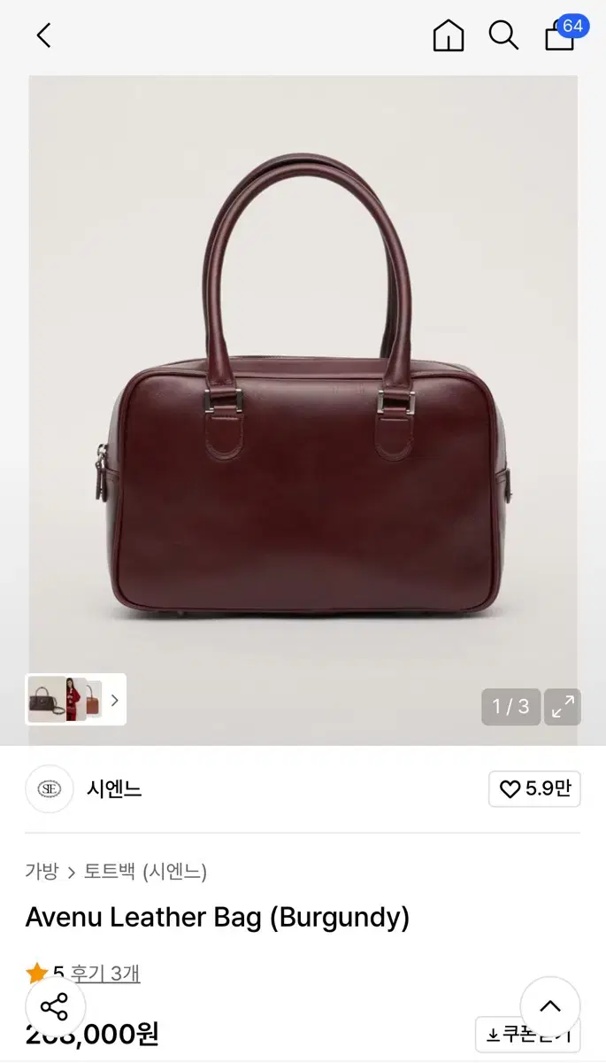 thumbnail-2